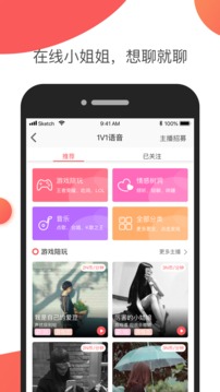 Nico截圖
