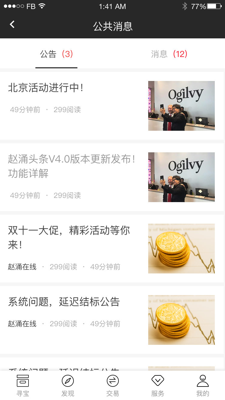 趙涌在線截圖預(yù)覽