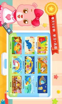2Kids學(xué)漢字（新）截圖