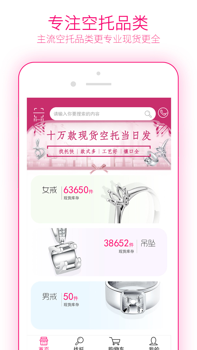 找托截圖預(yù)覽