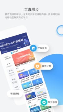 TOP論壇截圖