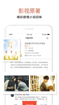 17K免費(fèi)小說截圖