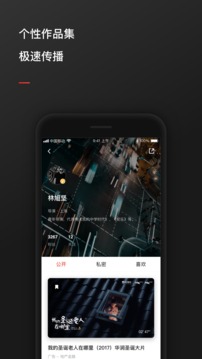 新片場(chǎng)截圖