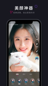 茄子短視頻截圖