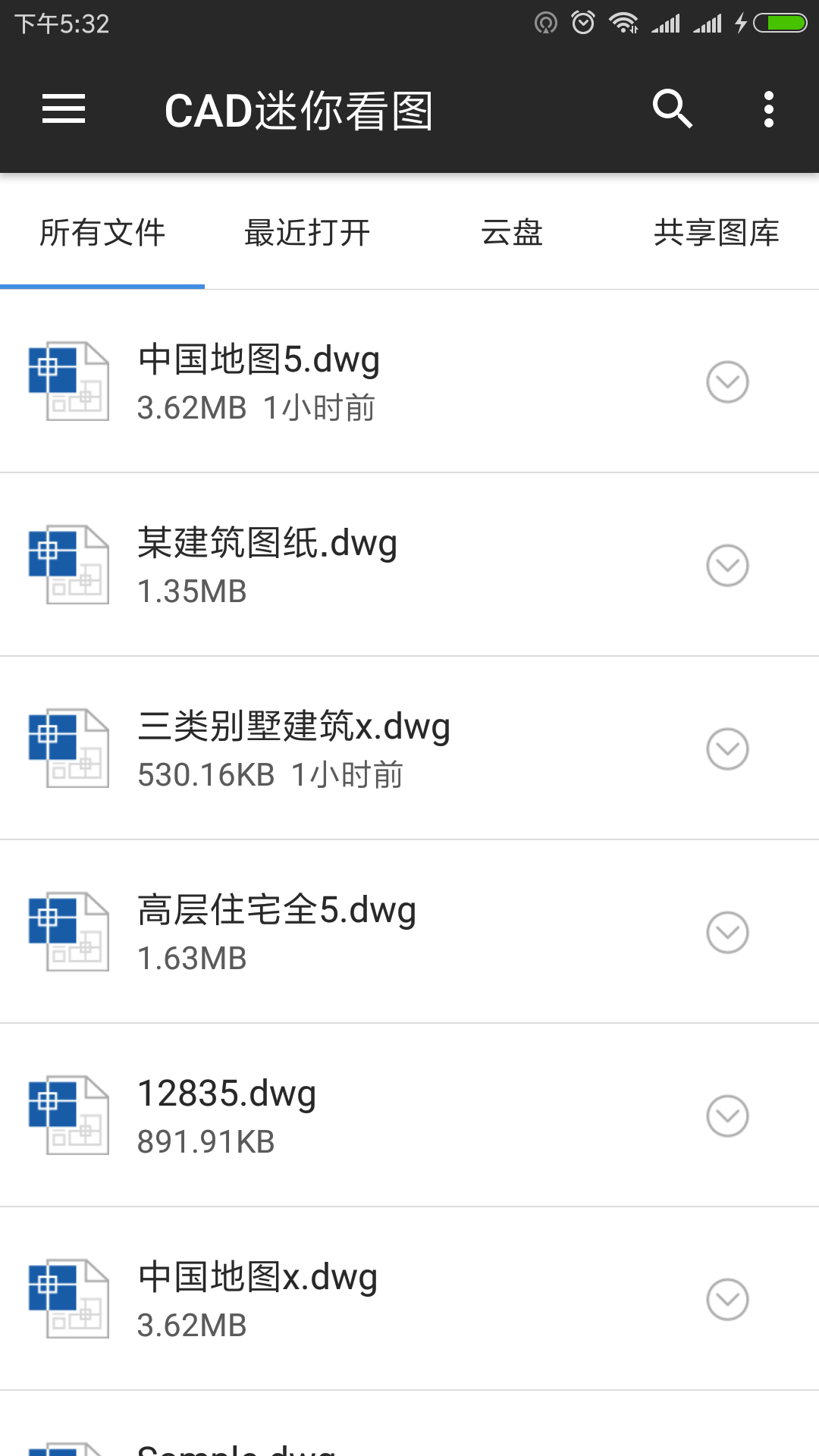 CAD迷你看图v6.8.1截图2