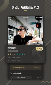 小星球截圖