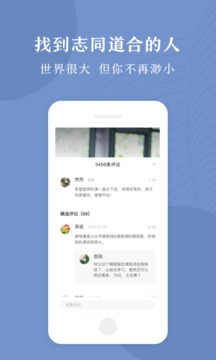 十点读书截图