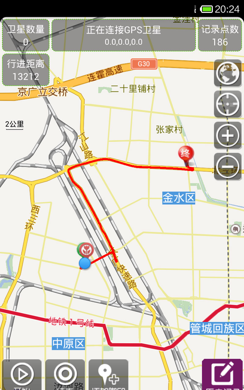 GPS工具箱截圖預覽