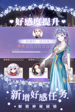螺旋圓舞曲截圖