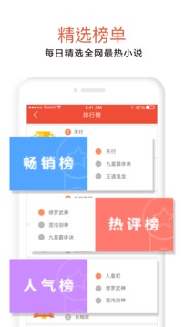 17K免費(fèi)小說截圖