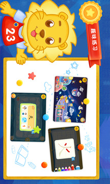 2Kids學(xué)漢字（新）截圖