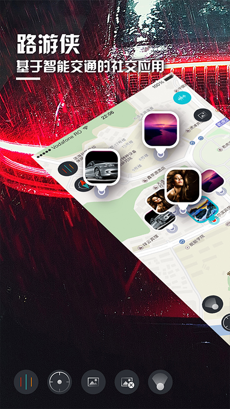 路游俠截圖預(yù)覽