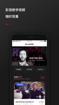 新片場(chǎng)截圖