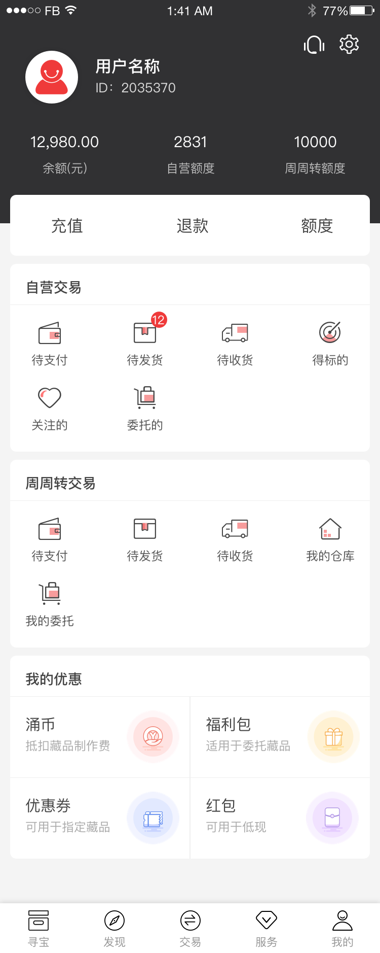 趙涌在線截圖預(yù)覽