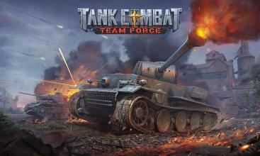 Tank Combat: Team Force截图2