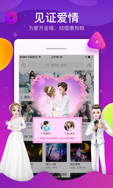 酷狗KTV下载2018安卓最新版_酷狗KTV手机官