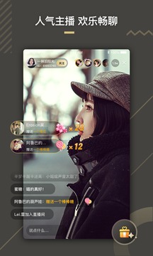 小星球截圖