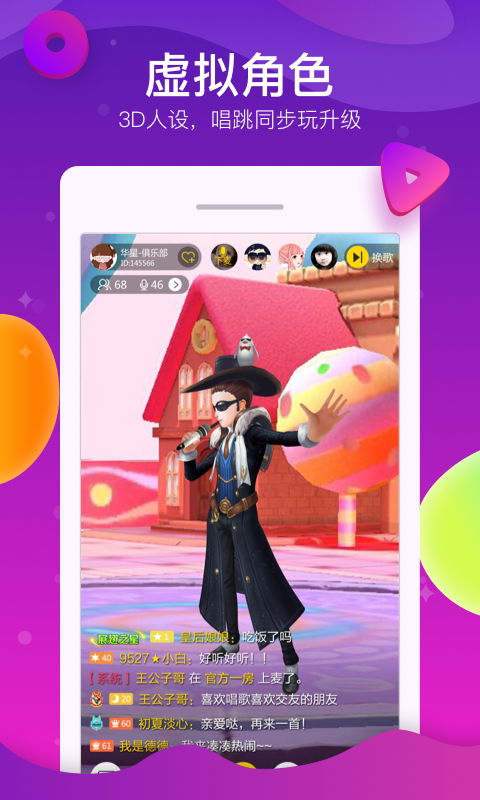 酷狗KTV下载2018安卓最新版_酷狗KTV手机官