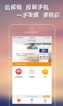 鈦馬星截圖