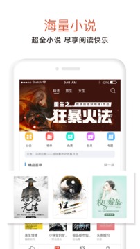 17K免費(fèi)小說截圖