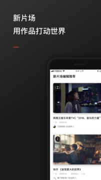 新片場(chǎng)截圖