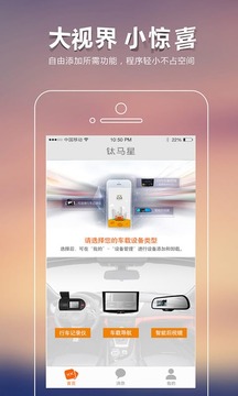 鈦馬星截圖