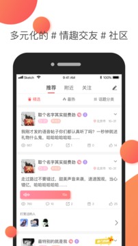 Nico截圖
