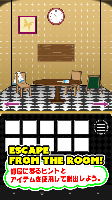 Escape from the room截图5