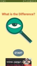 What is the Difference?截图2