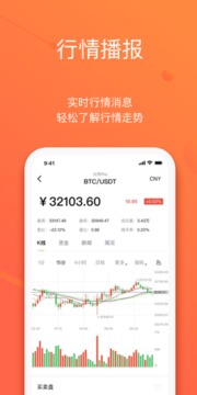 金色財(cái)經(jīng)截圖