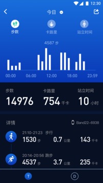 埃微助手截圖