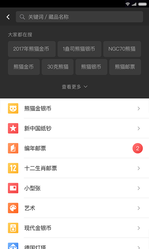 趙涌在線截圖預(yù)覽