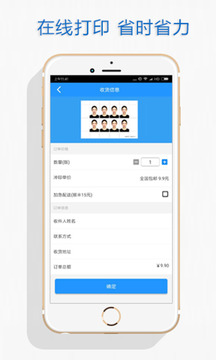 智能自助證件照截圖