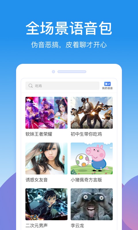 KK键盘v1.1.8.1730截图4