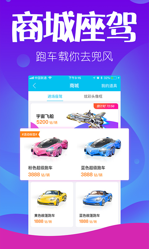 尋歡截圖預(yù)覽