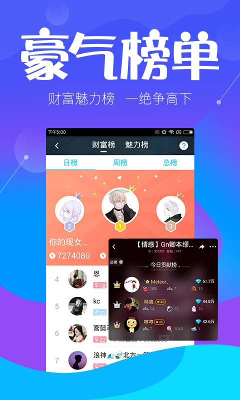 尋歡截圖預(yù)覽