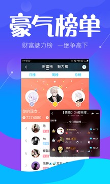 尋歡截圖