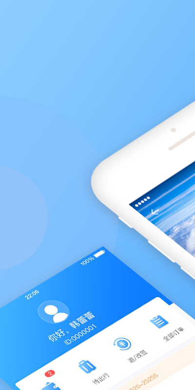 慶華天下截圖預(yù)覽