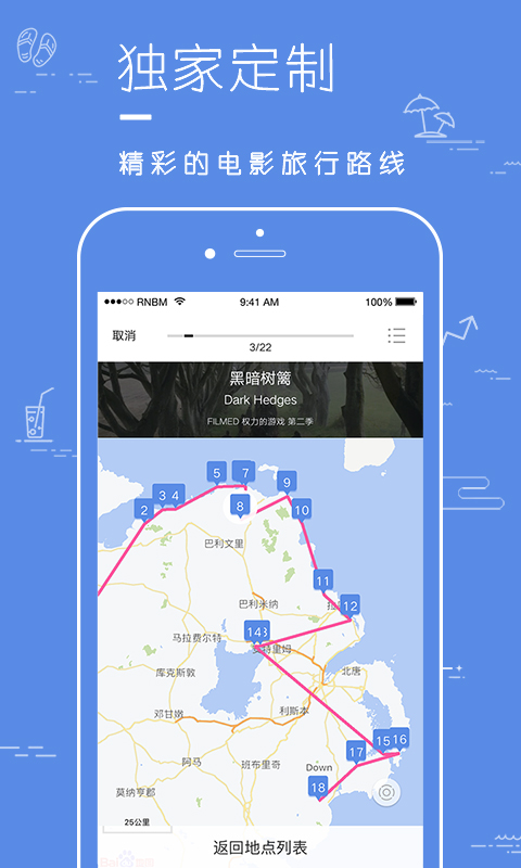 片场v1.0.5截图4