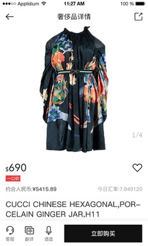 拍庫截圖