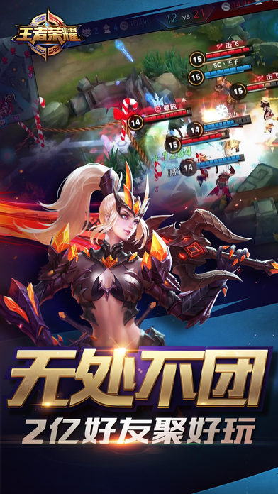 王者榮耀截圖預(yù)覽