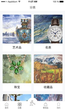 拍庫截圖