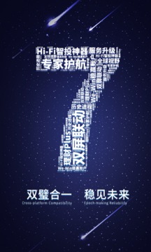 e海通財(cái)截圖