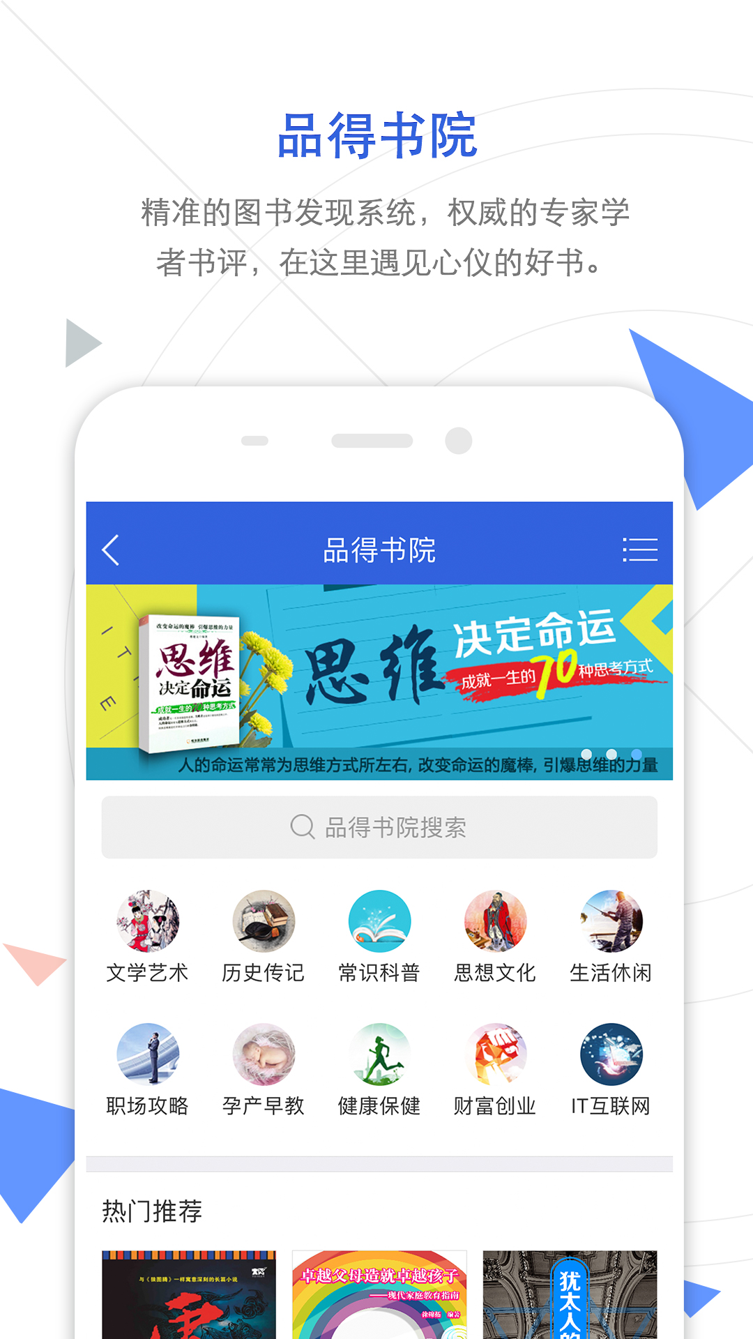 CNKI手机知网v6.8.4截图3