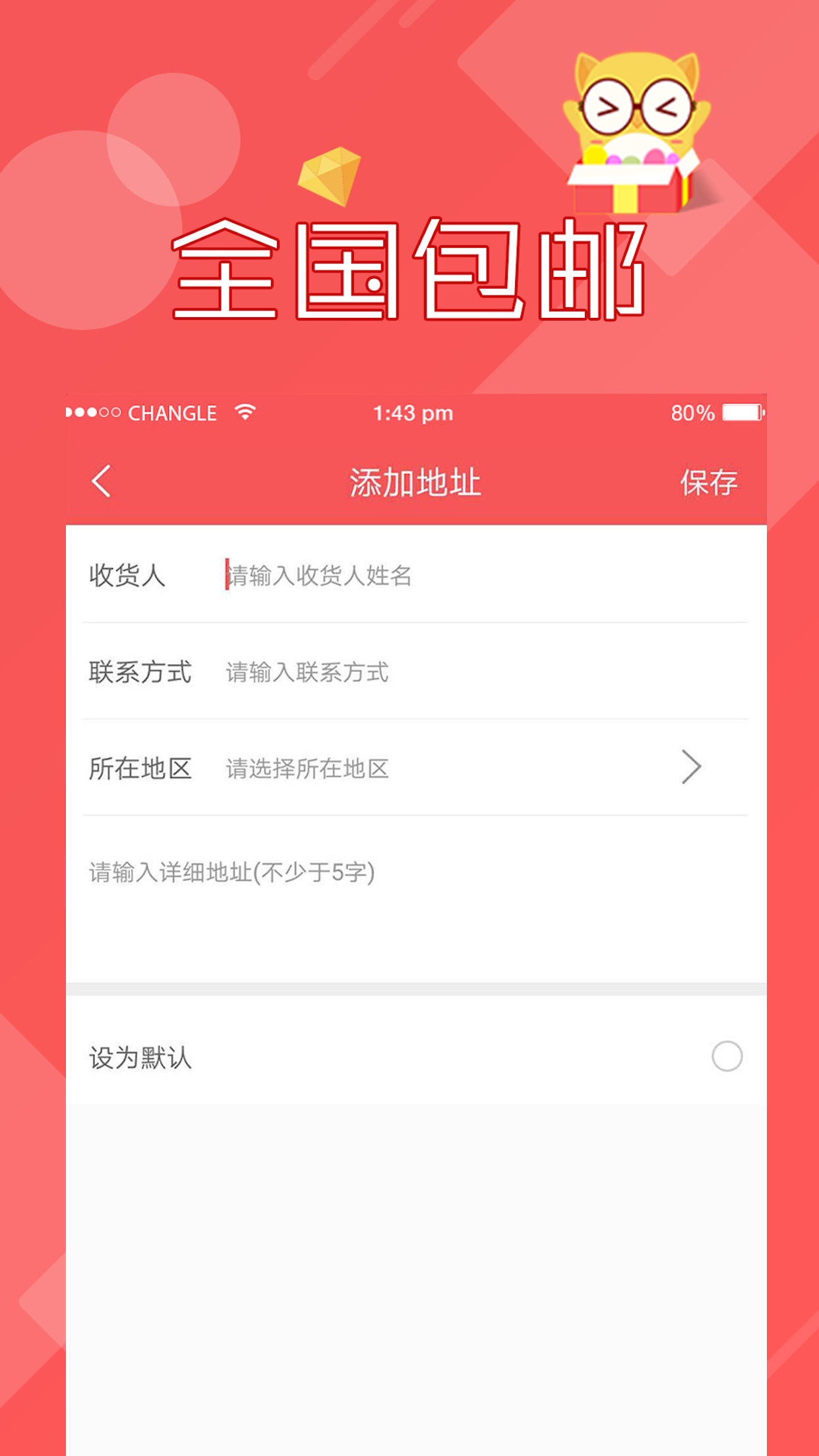 线上抓娃娃v2.6.8截图2