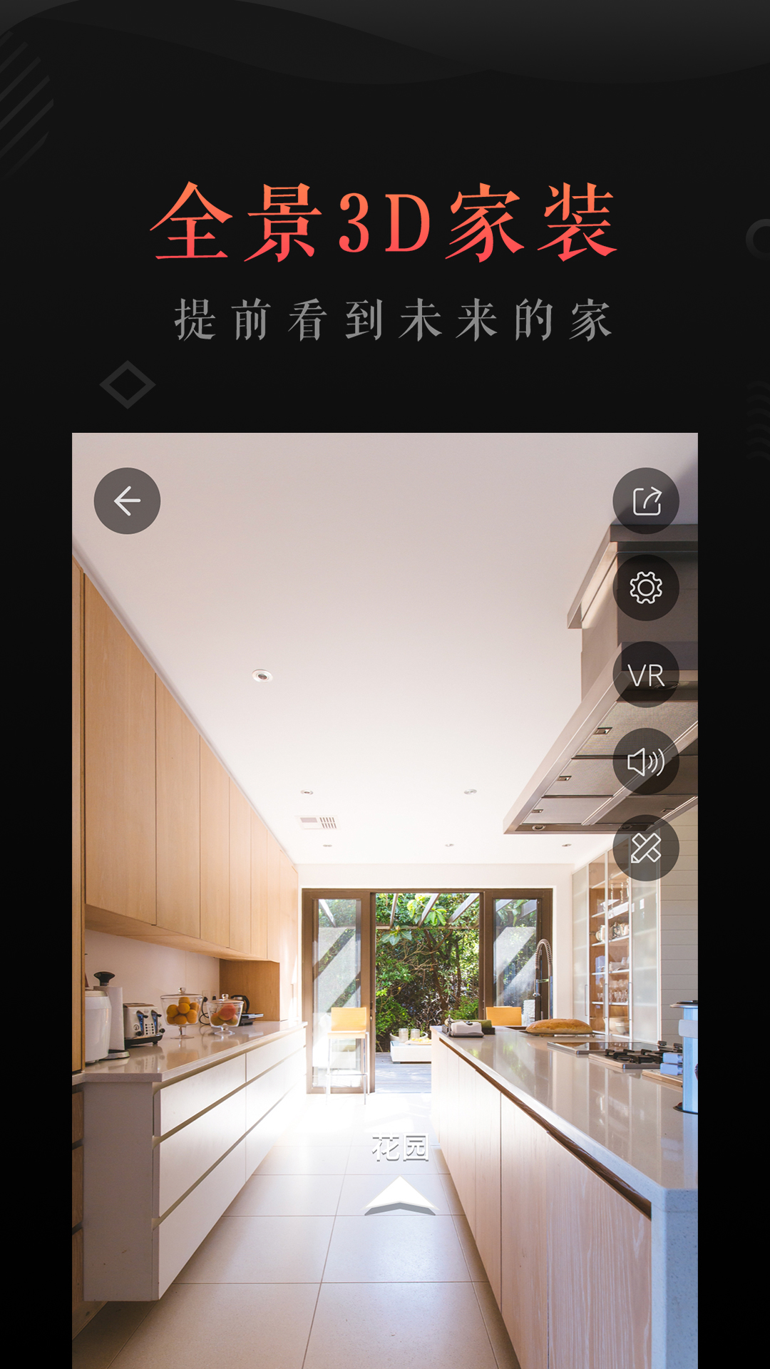 裝修圖庫截圖預覽