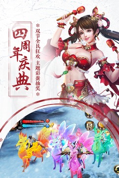 天龍-3D截圖