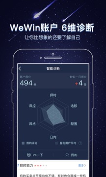 e海通財(cái)截圖