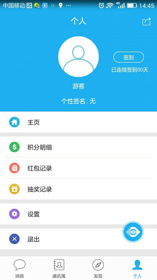 量子微查截圖預(yù)覽