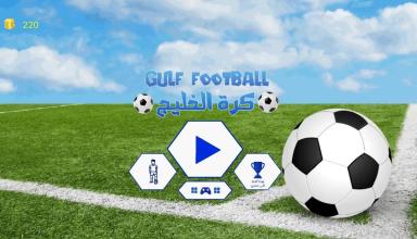 Gulf Football截图1